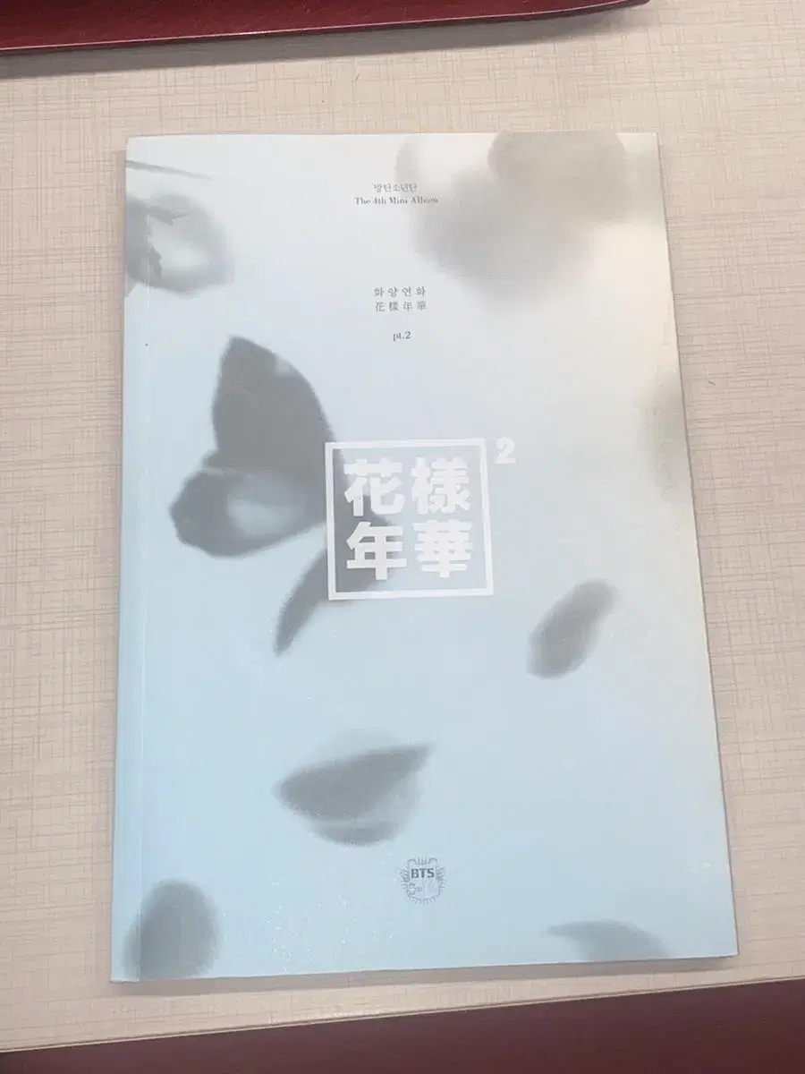 화양연화 방탄앨범 cd포함